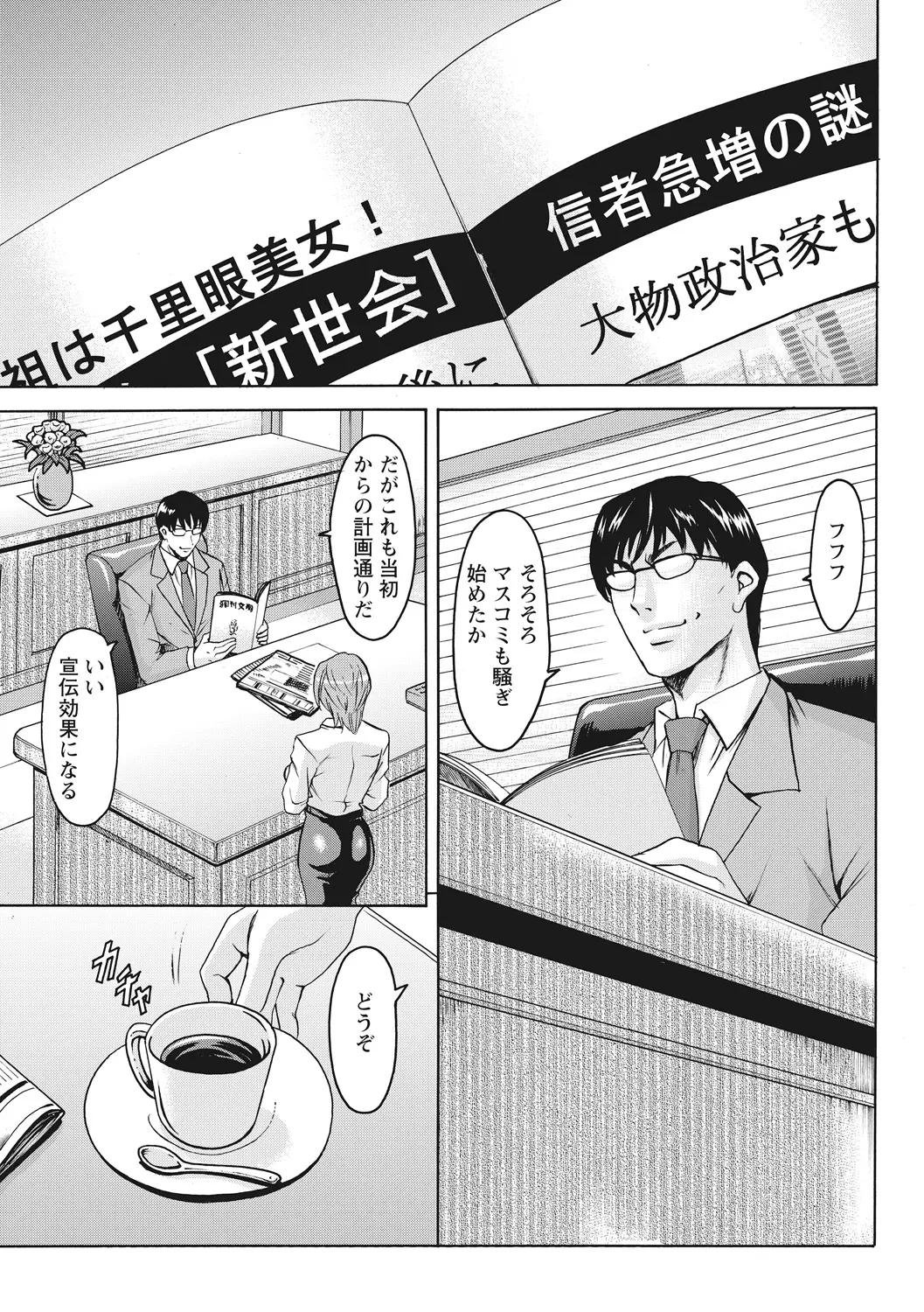 웹툰 이미지 248