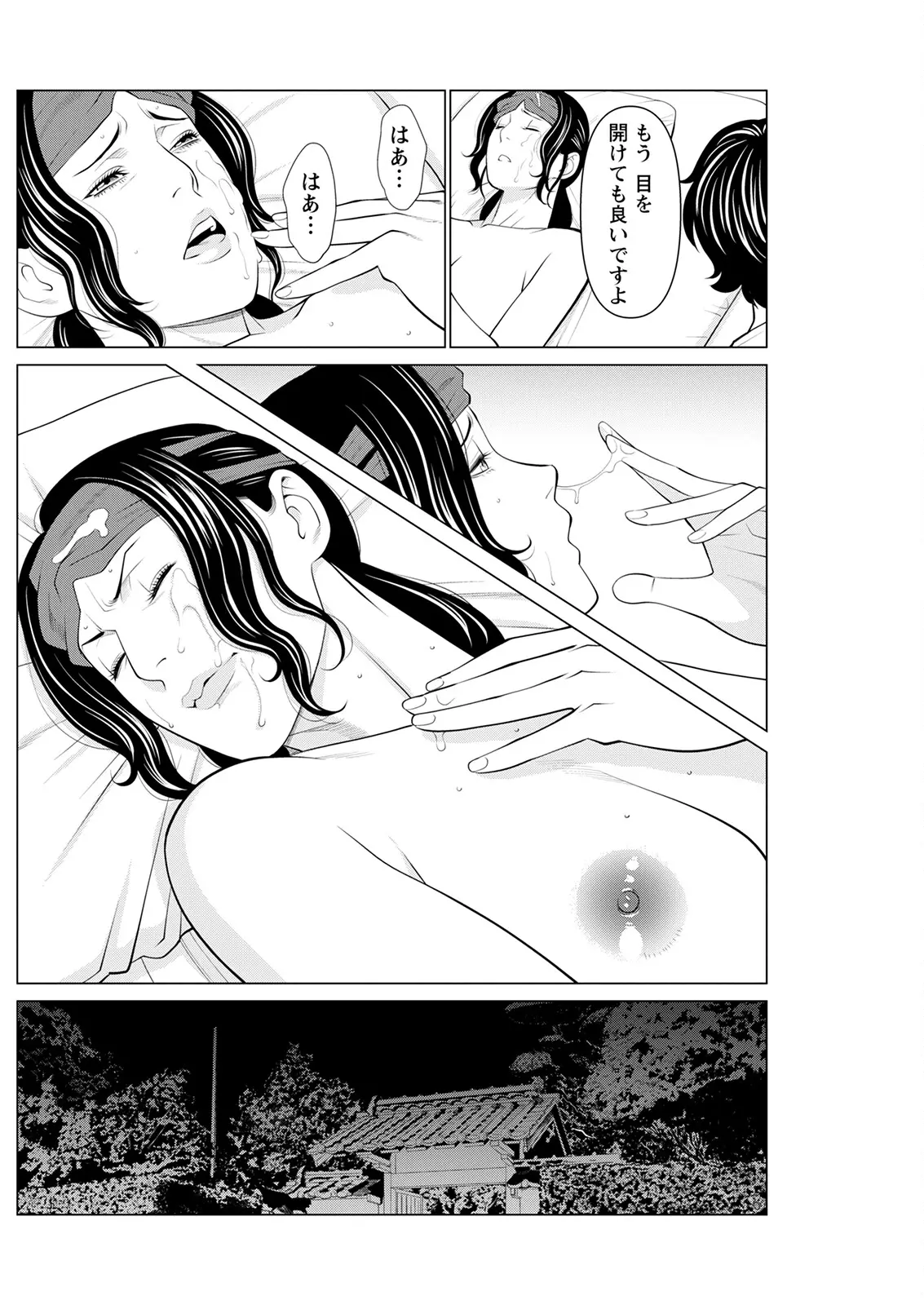 웹툰 이미지 175