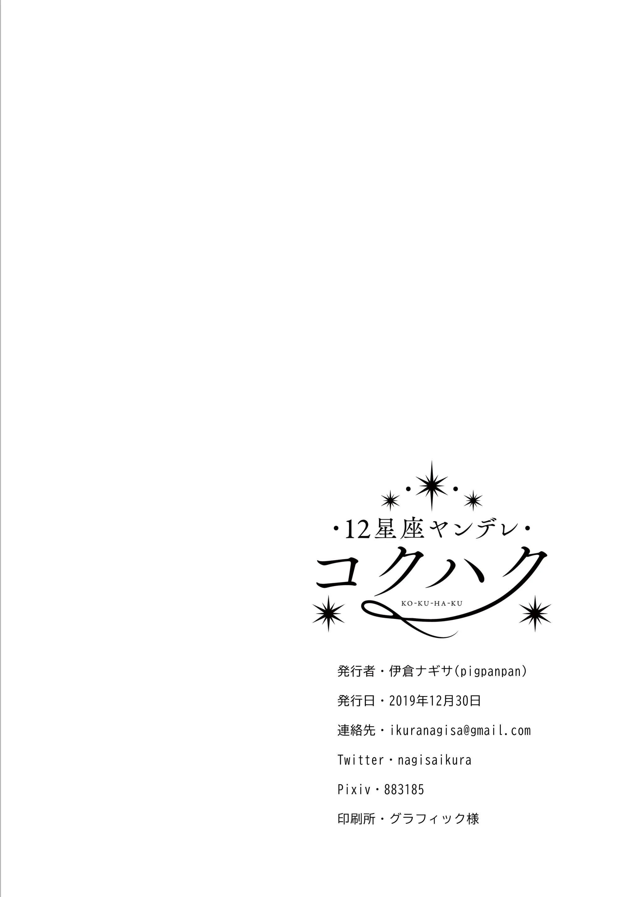 웹툰 이미지 21