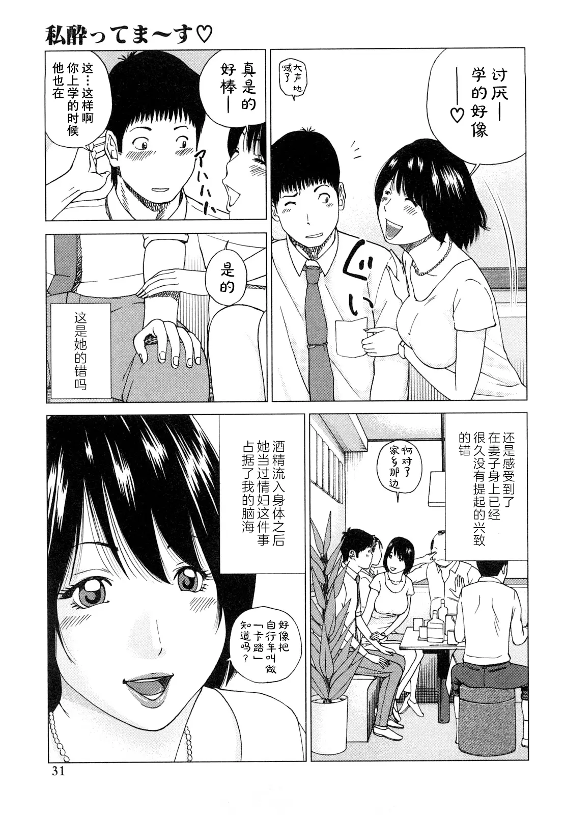 웹툰 이미지 31