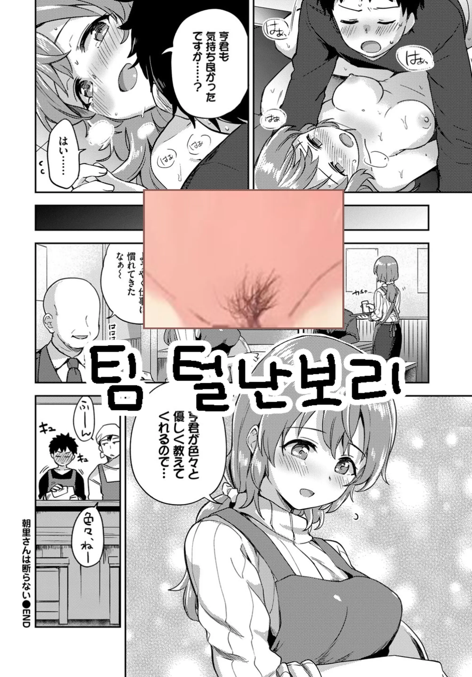 웹툰 이미지 22