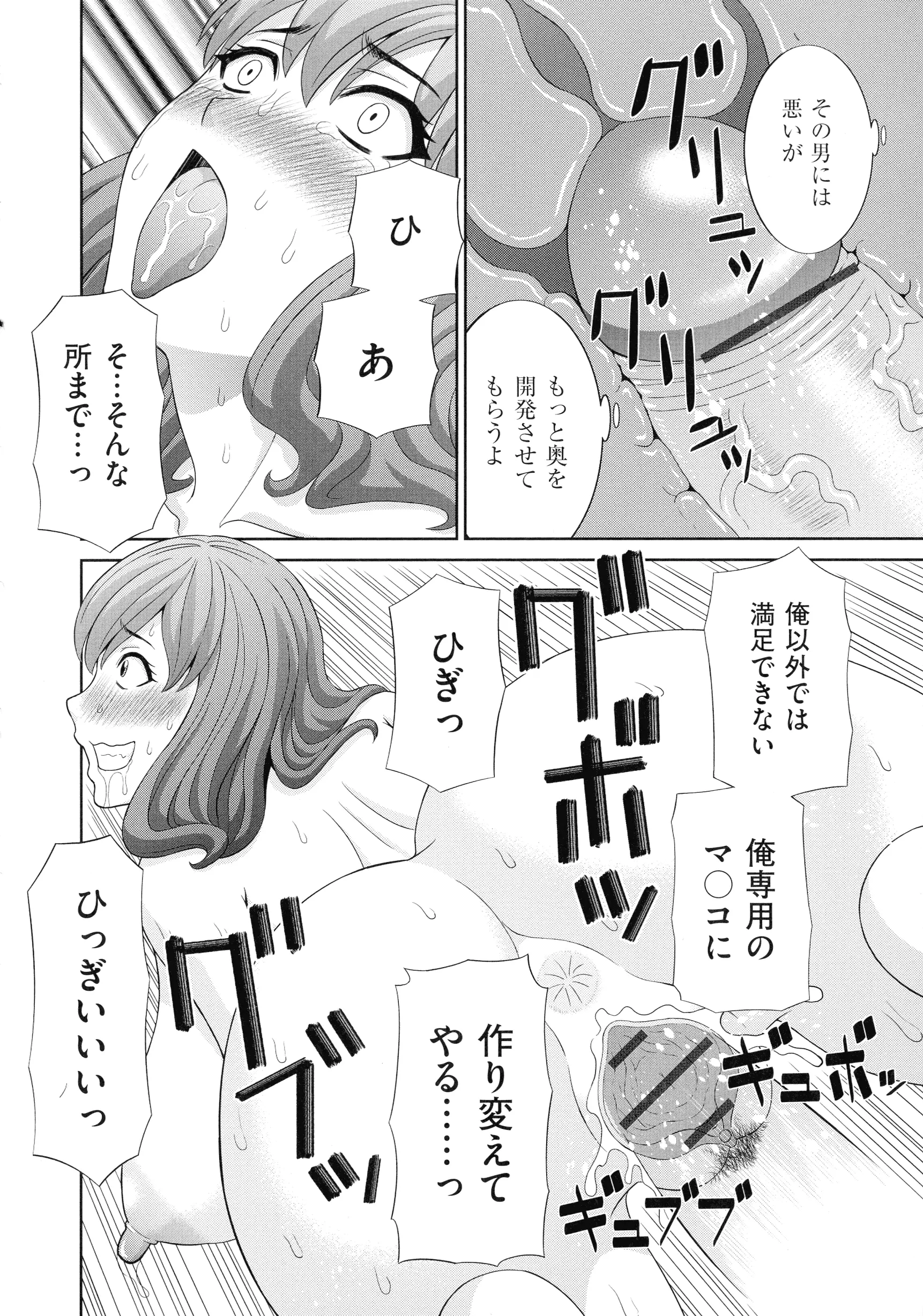 웹툰 이미지 151