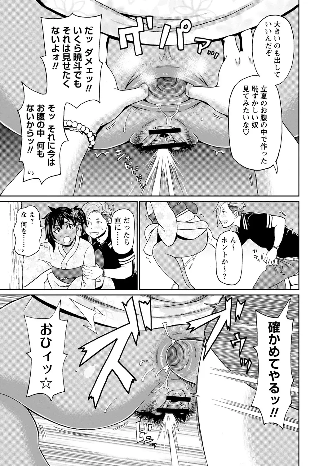 웹툰 이미지 65