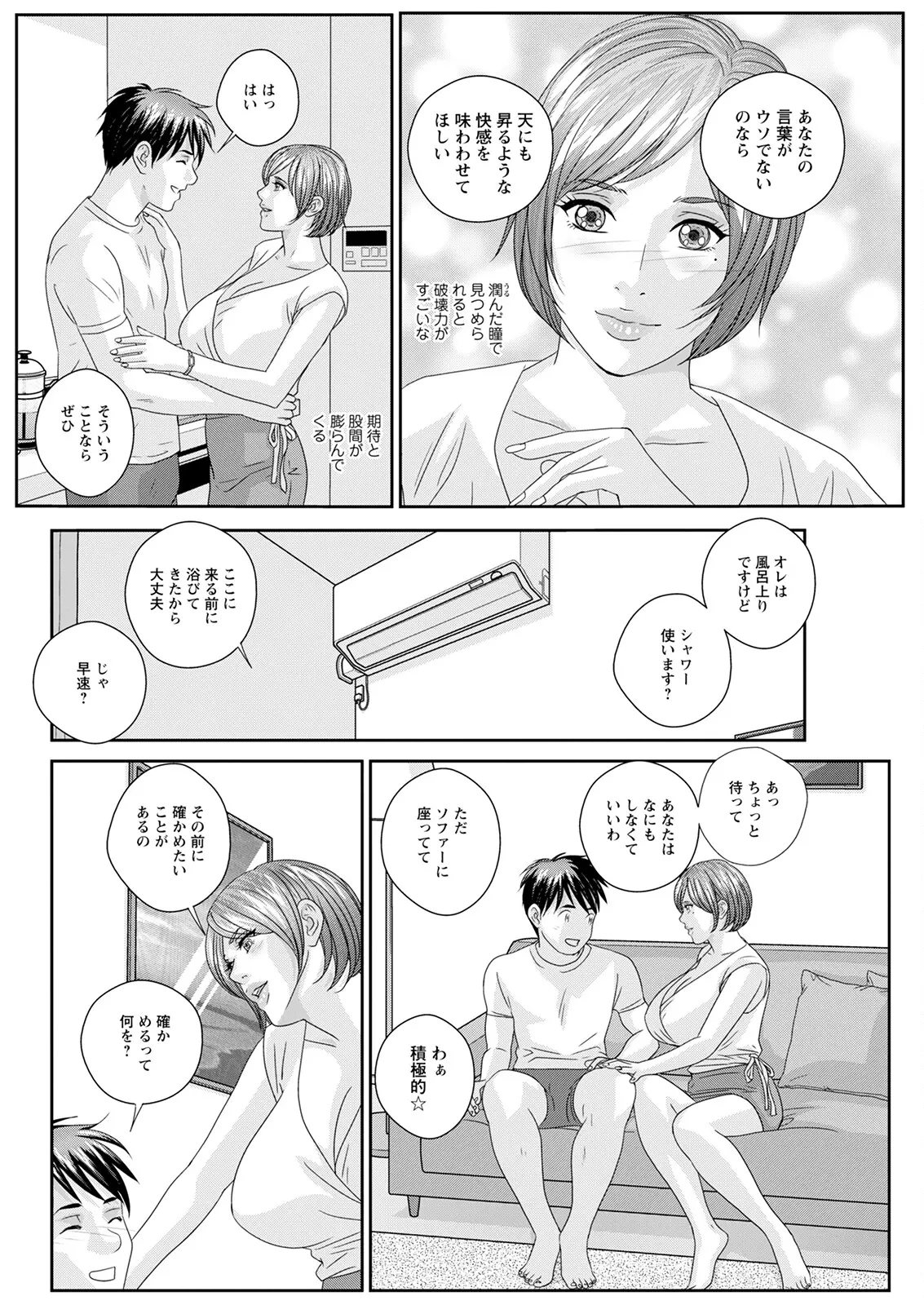 웹툰 이미지 221