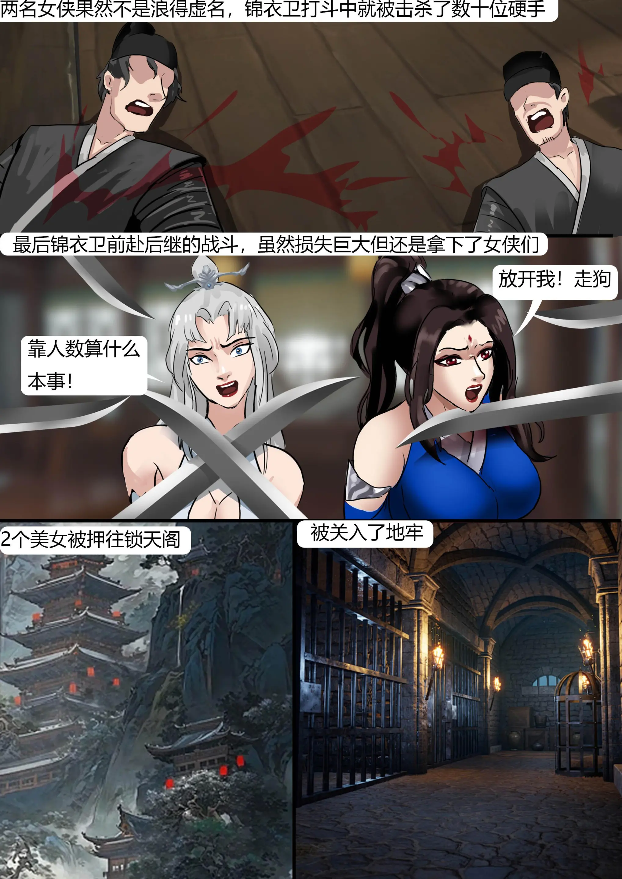 웹툰 이미지 2