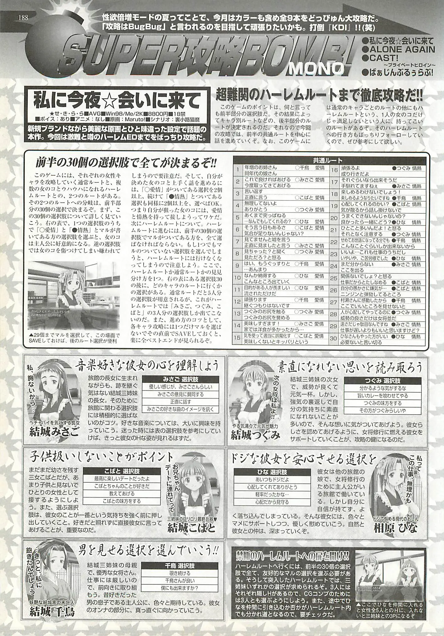 웹툰 이미지 187