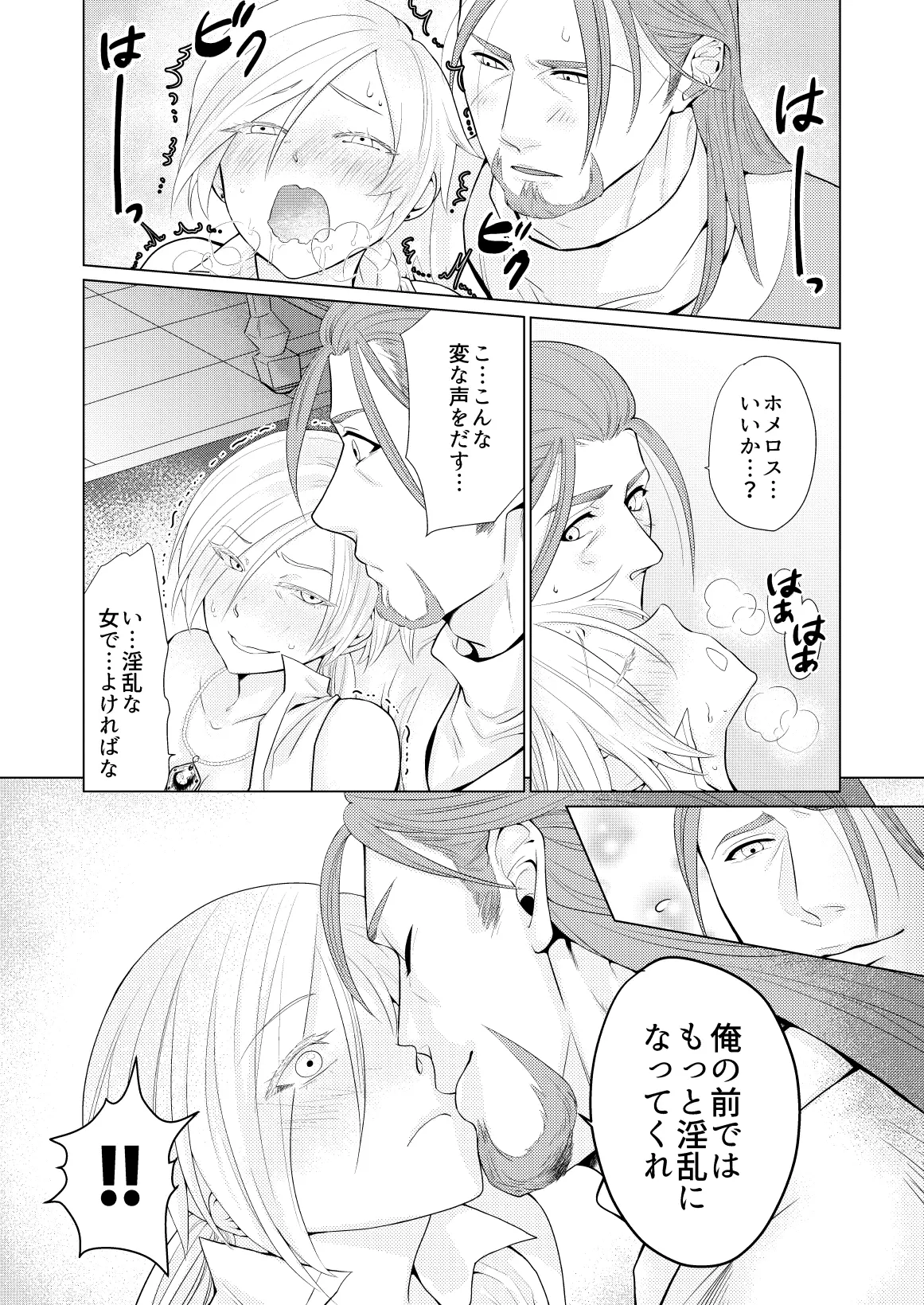 웹툰 이미지 27