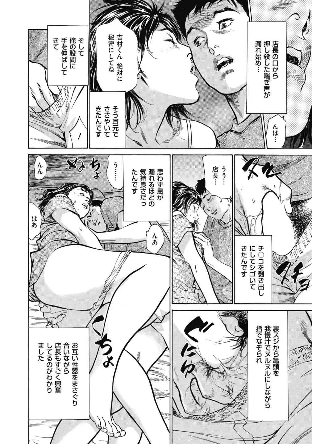 웹툰 이미지 43