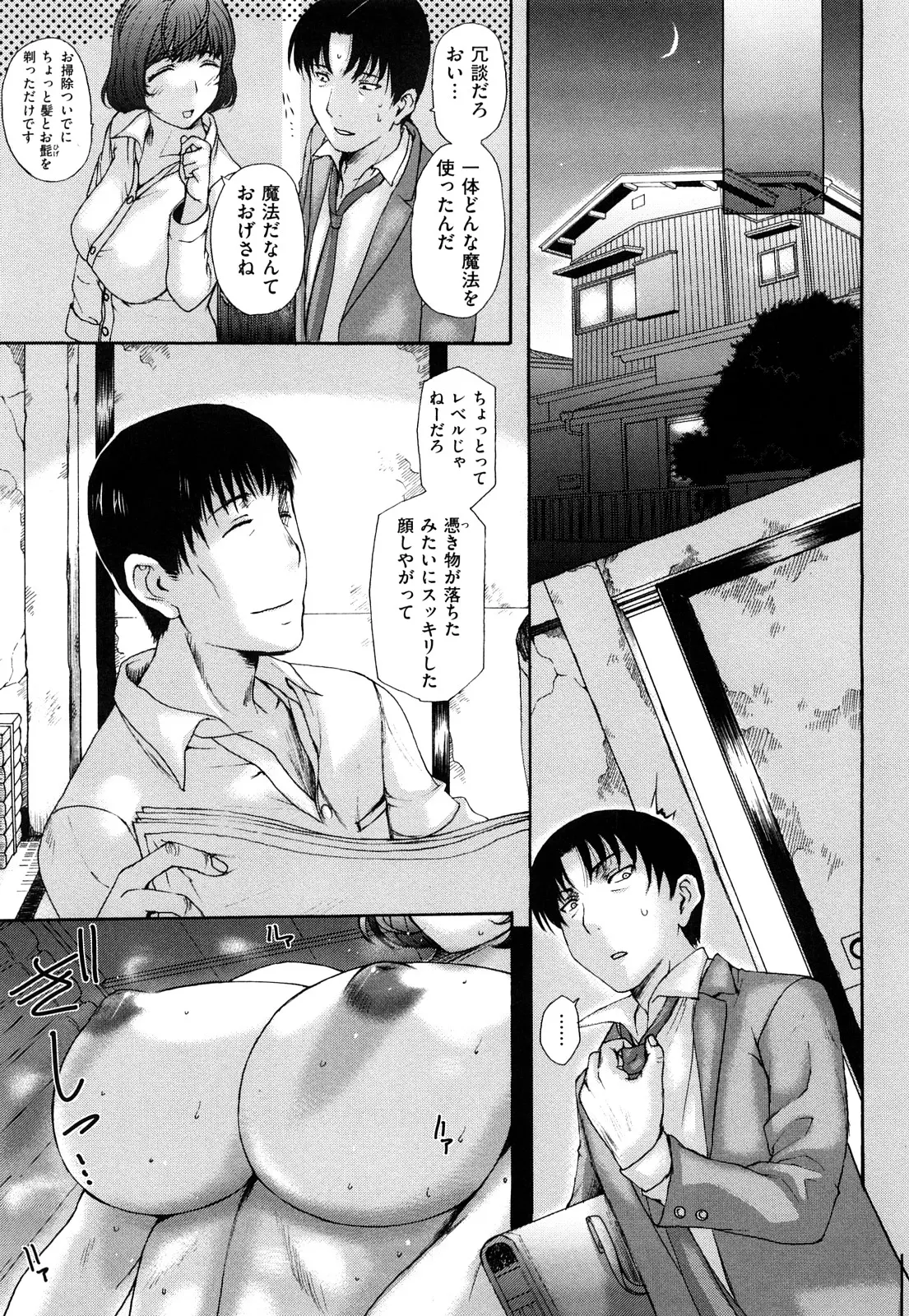 웹툰 이미지 112
