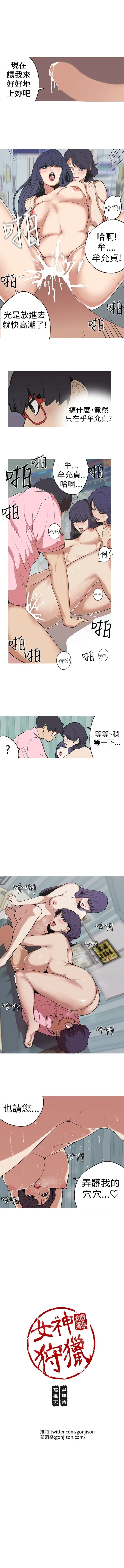 웹툰 이미지 114
