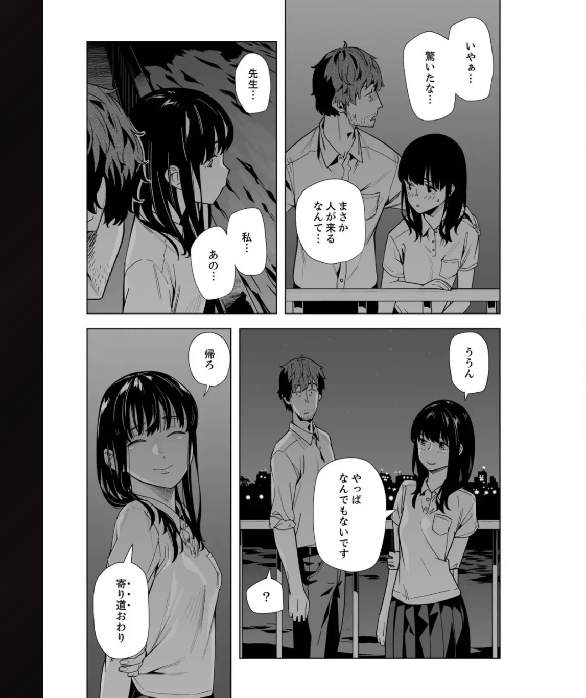 웹툰 이미지 118