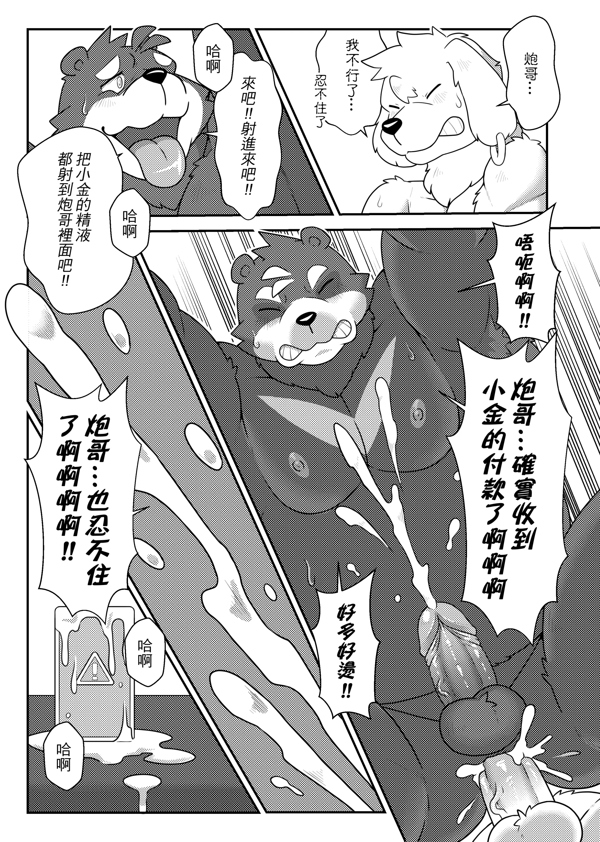 웹툰 이미지 21