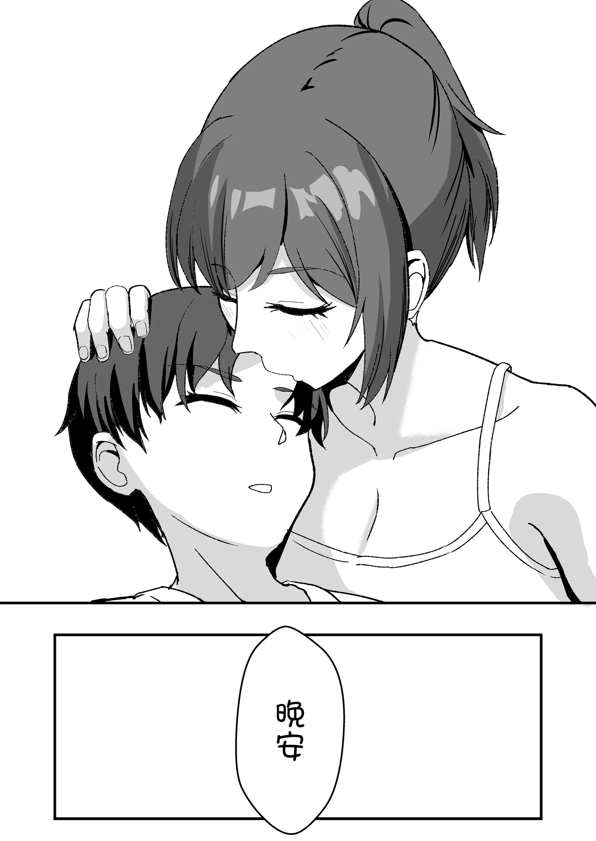 웹툰 이미지 65