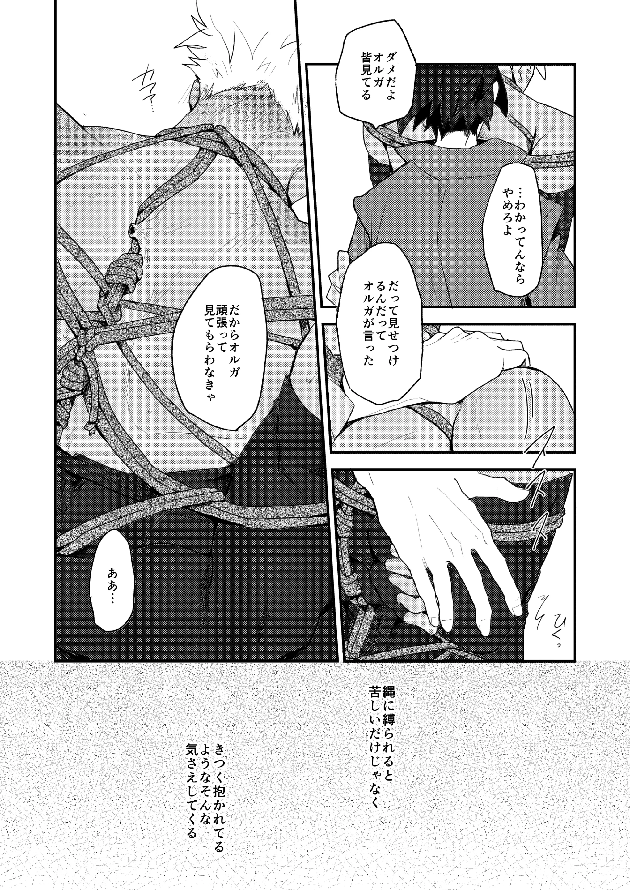 웹툰 이미지 15