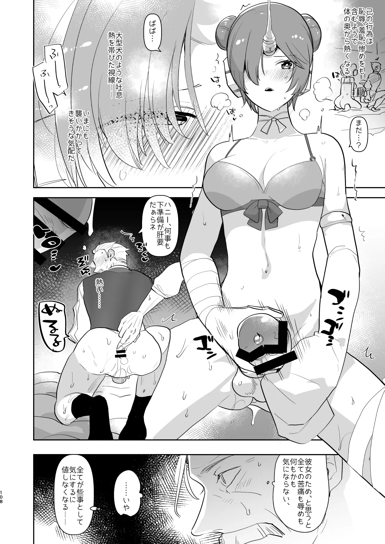 웹툰 이미지 89