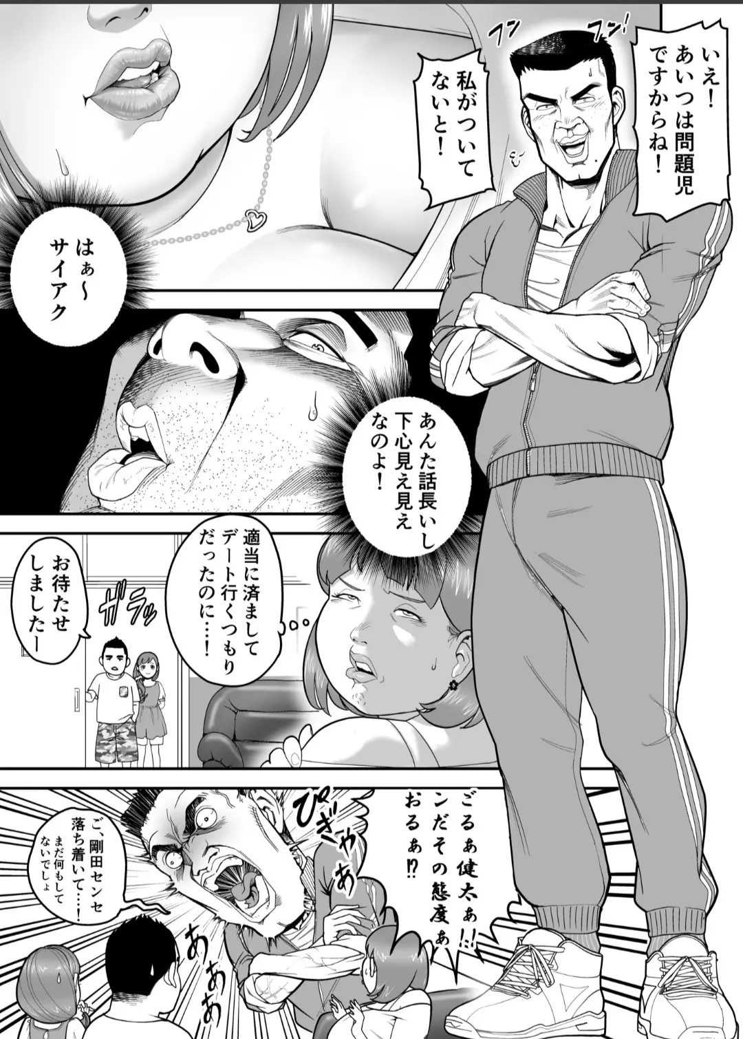 웹툰 이미지 2