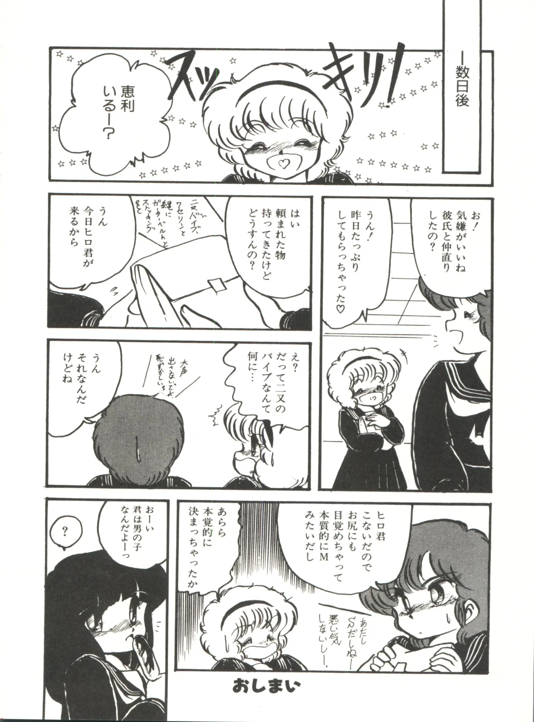 웹툰 이미지 104