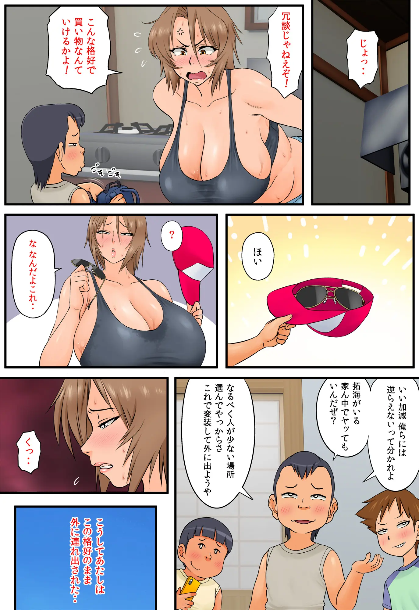 웹툰 이미지 35