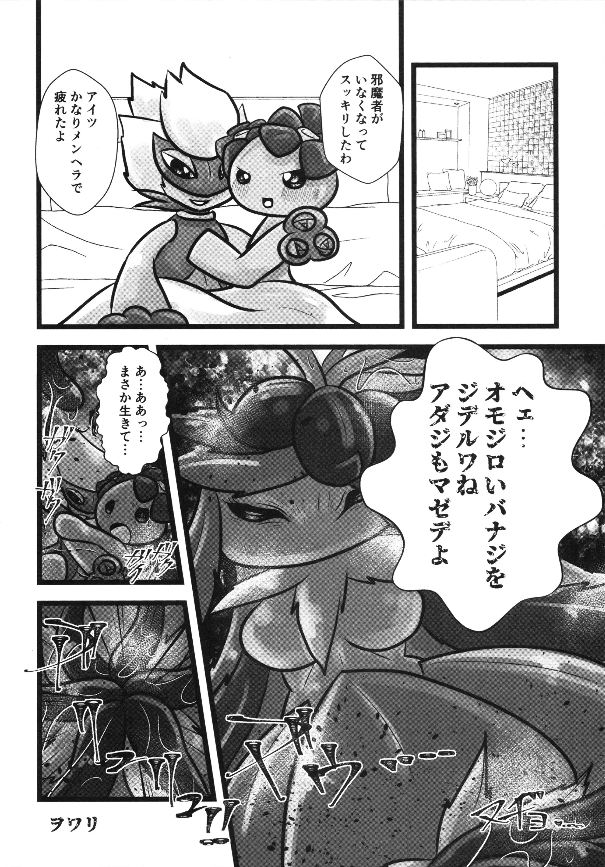 웹툰 이미지 82
