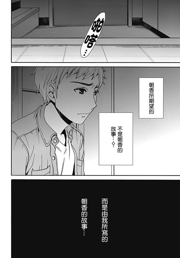 웹툰 이미지 19