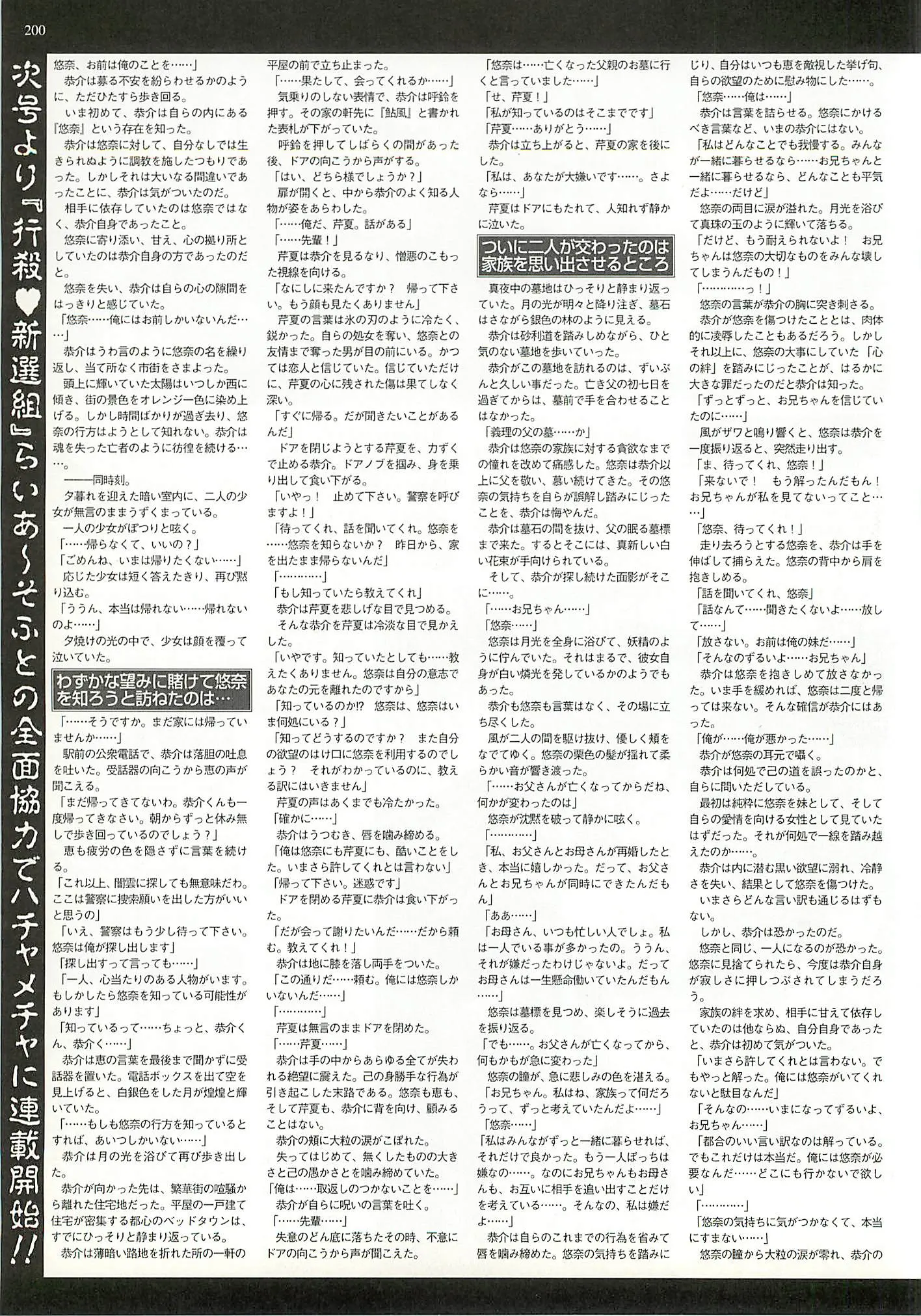 웹툰 이미지 199