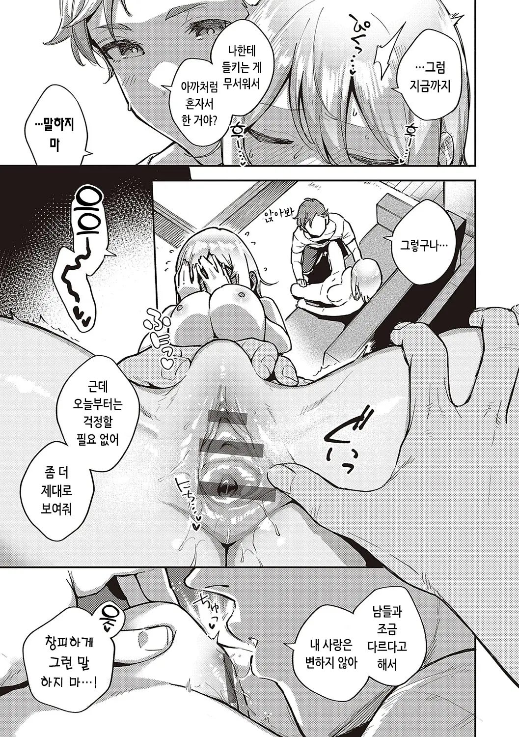 웹툰 이미지 115