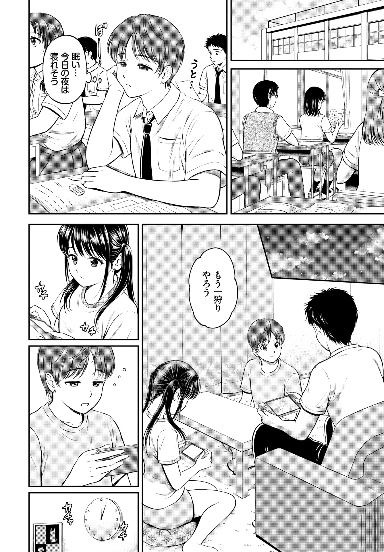 웹툰 이미지 161