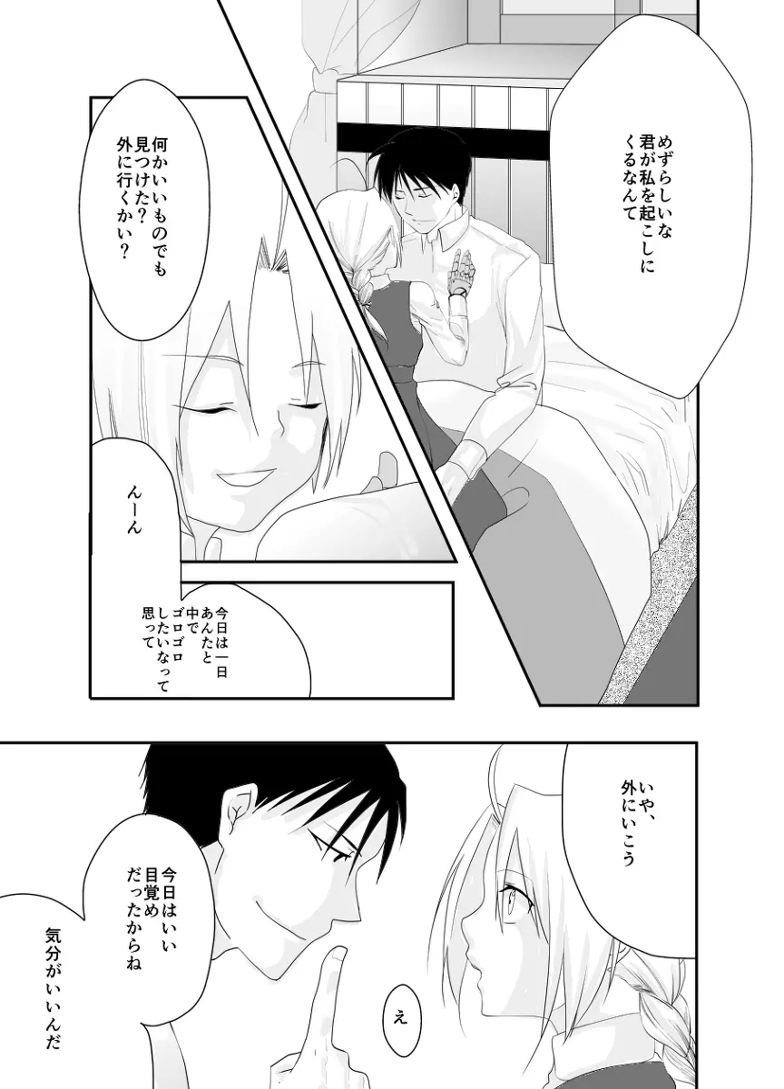 웹툰 이미지 11
