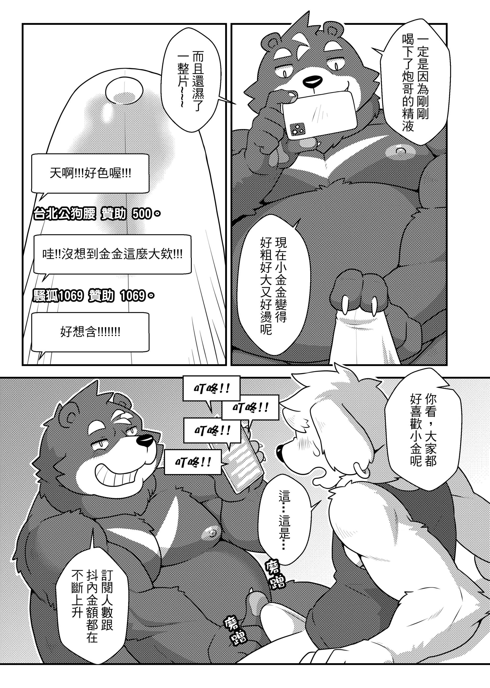 웹툰 이미지 13