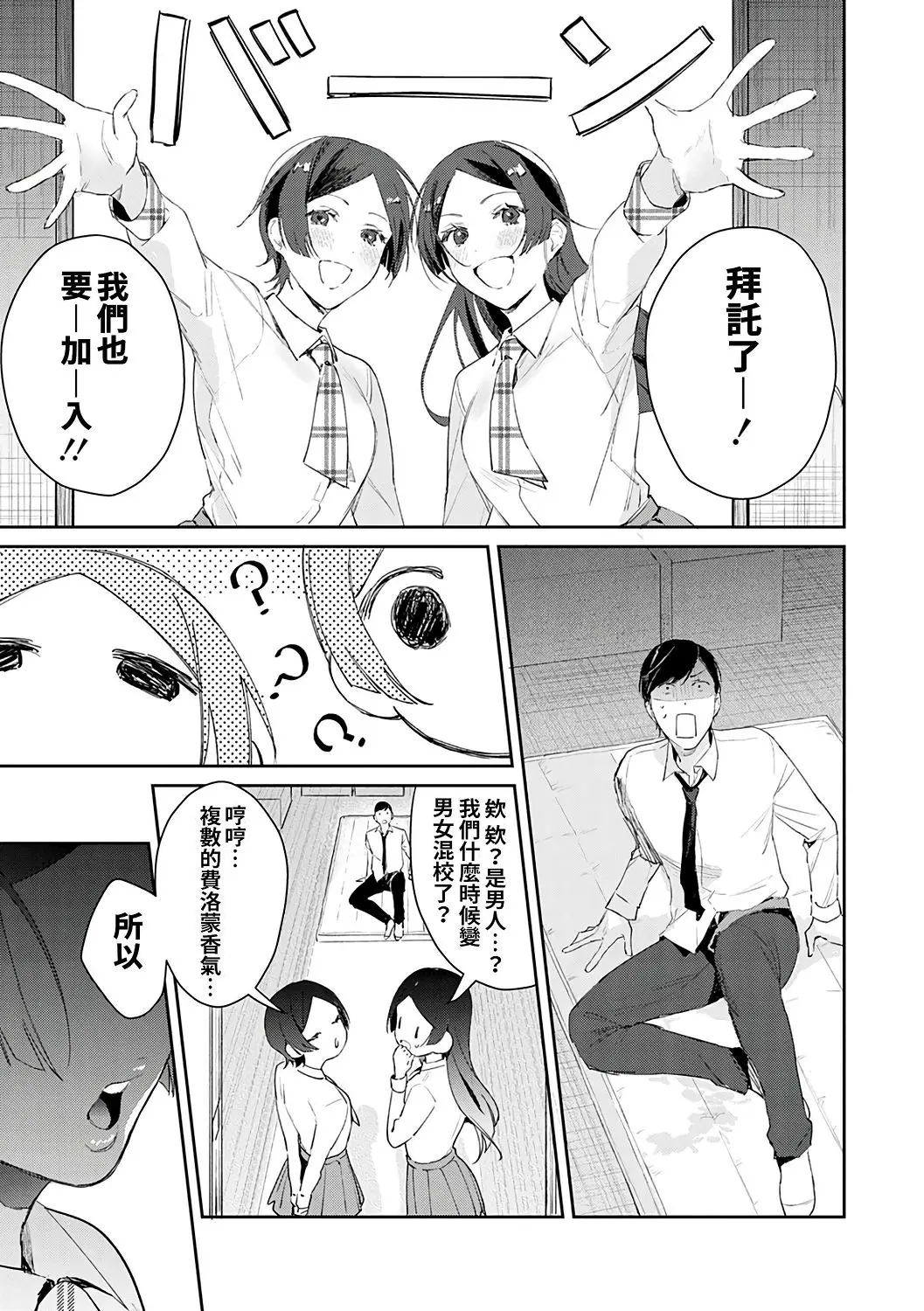 웹툰 이미지 76