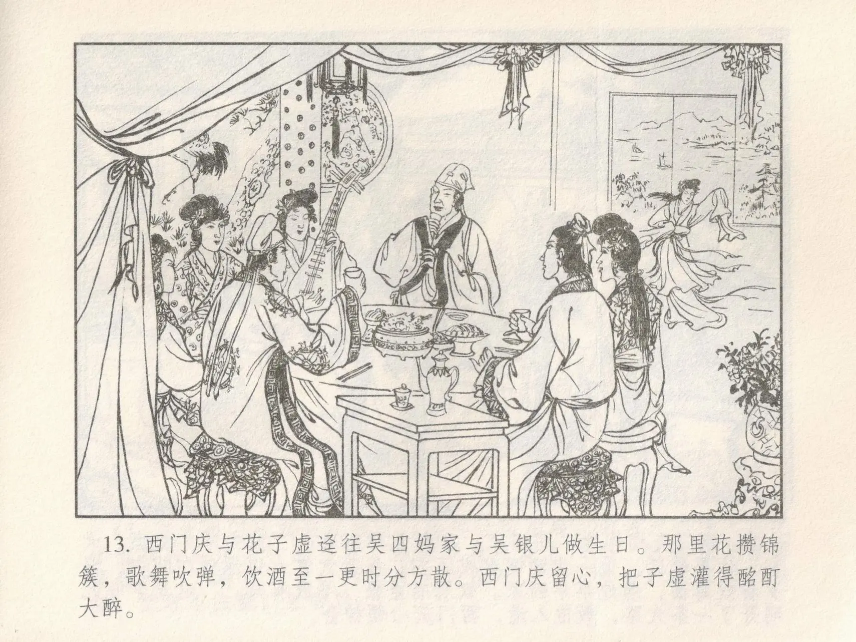 웹툰 이미지 16