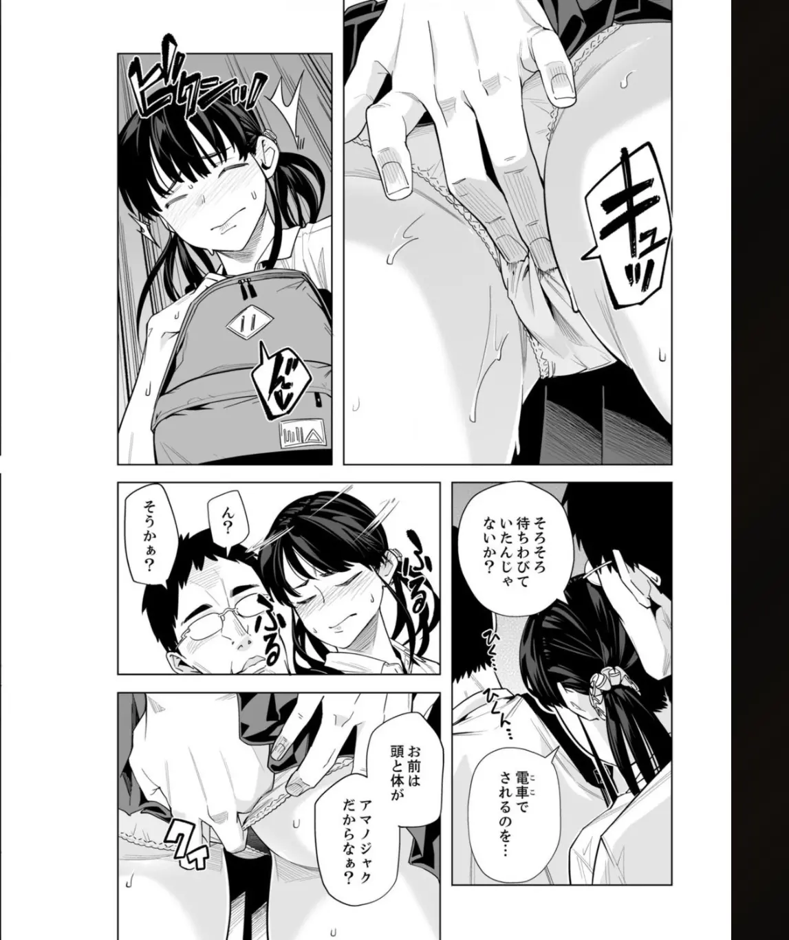 웹툰 이미지 127