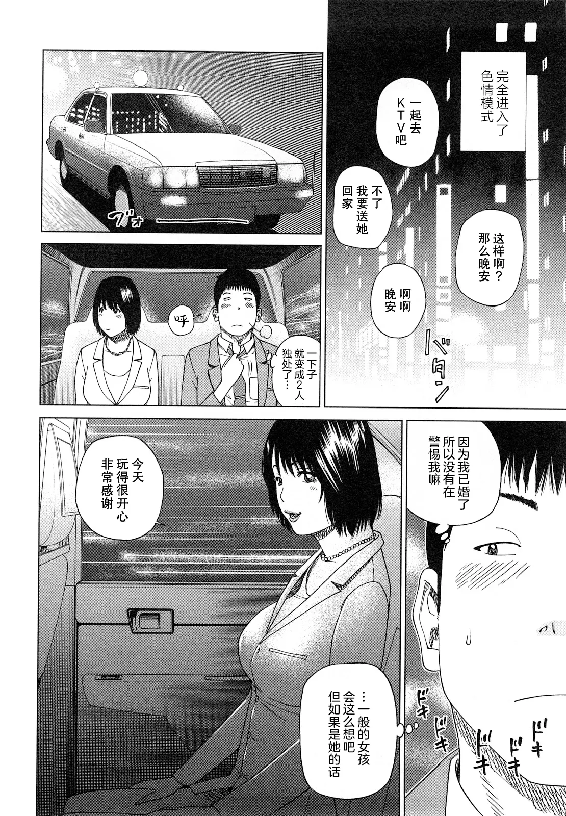웹툰 이미지 32