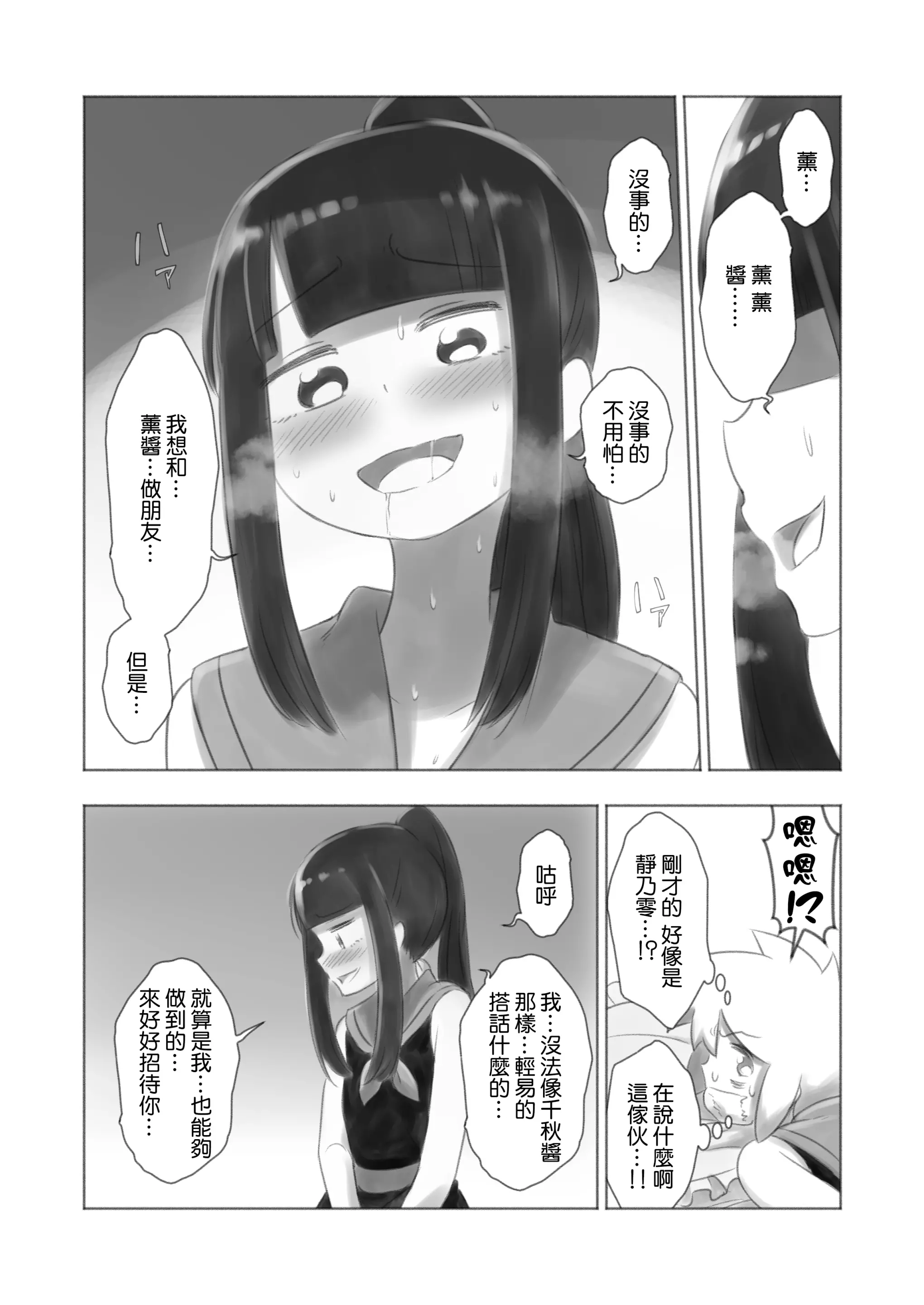 웹툰 이미지 15