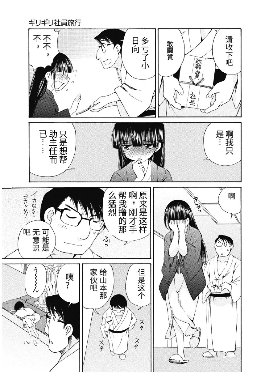 웹툰 이미지 408
