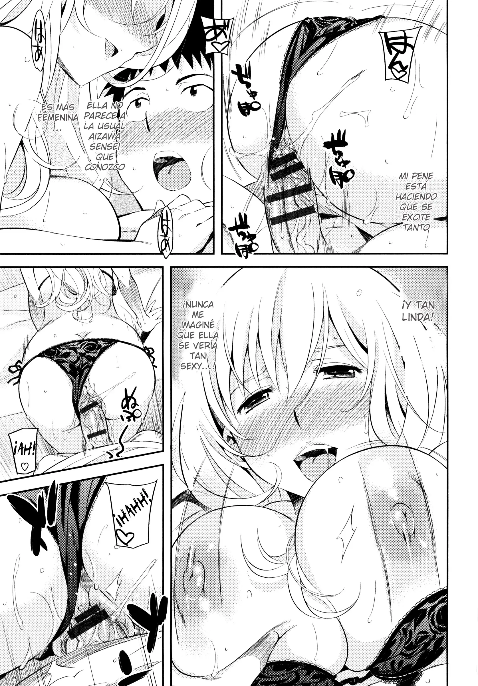 웹툰 이미지 191