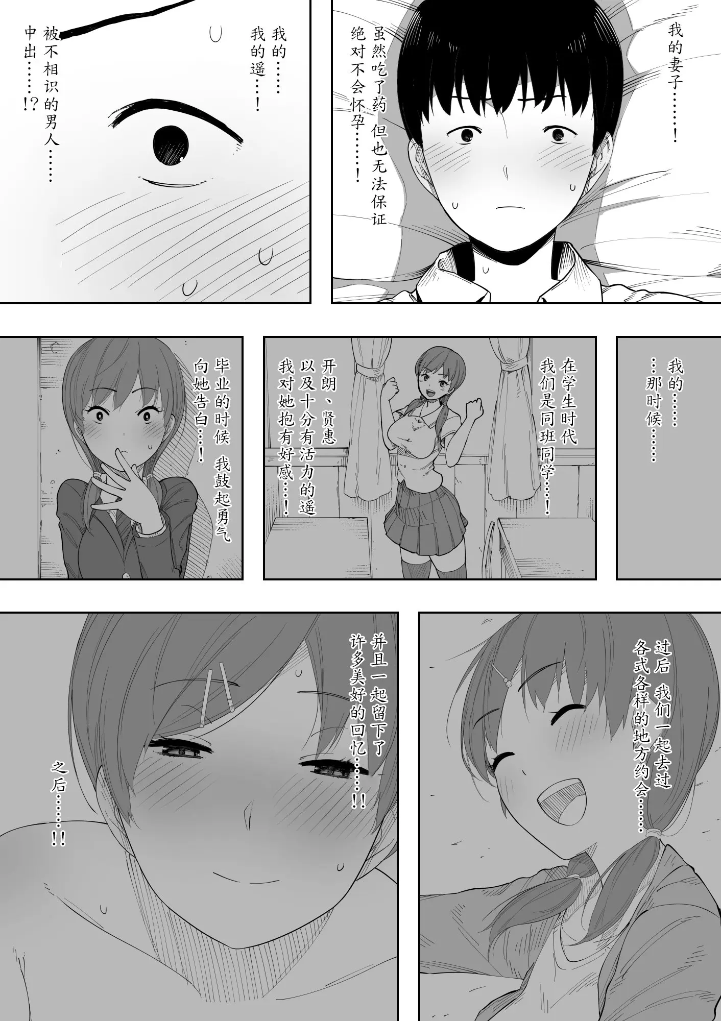 웹툰 이미지 22