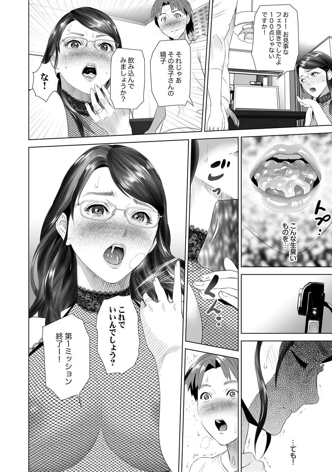 웹툰 이미지 210