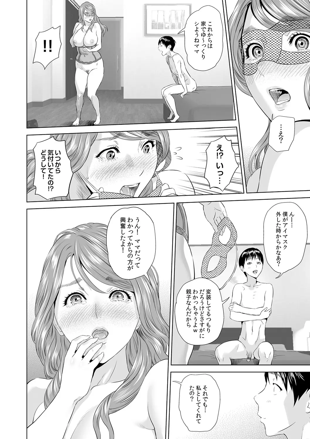 웹툰 이미지 116