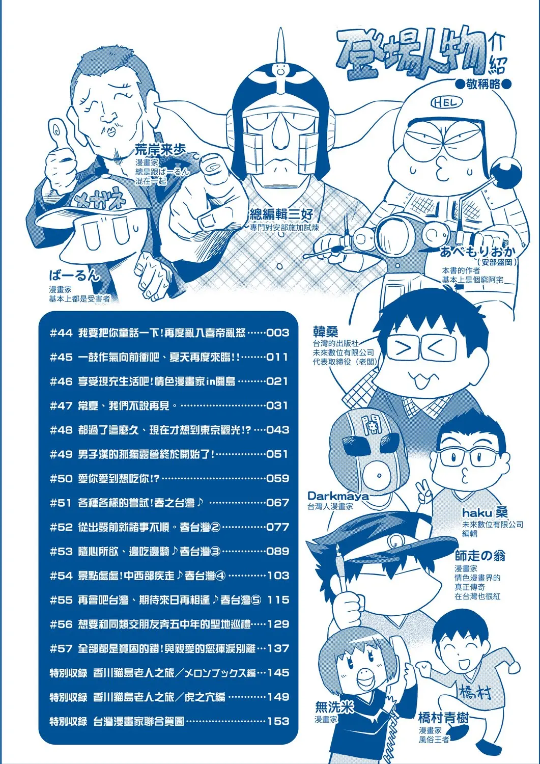 웹툰 이미지 6