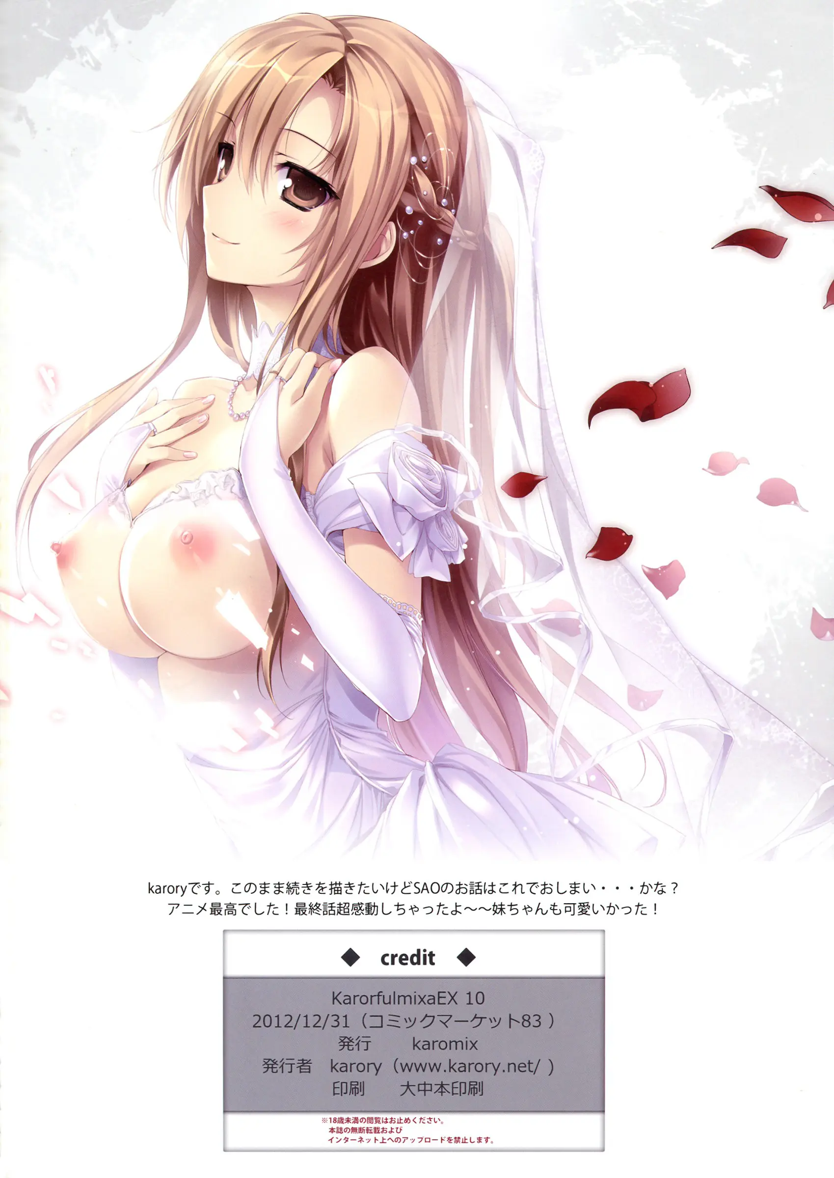 웹툰 이미지 24