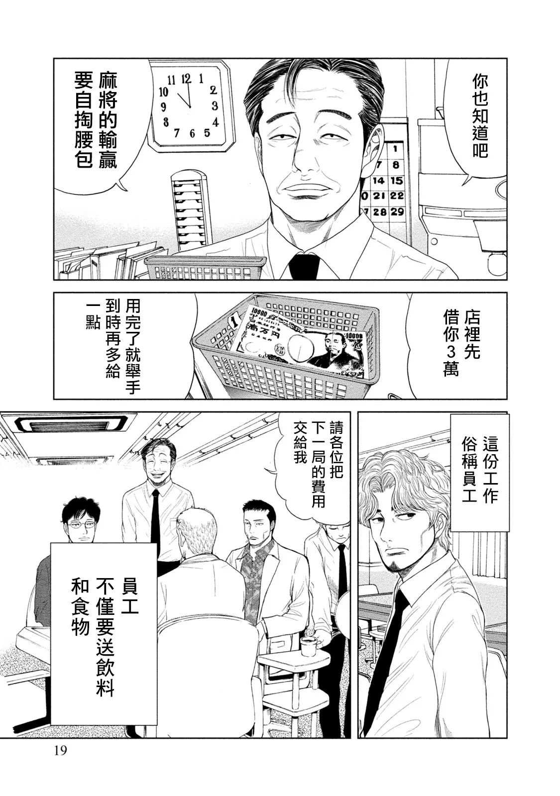 웹툰 이미지 17