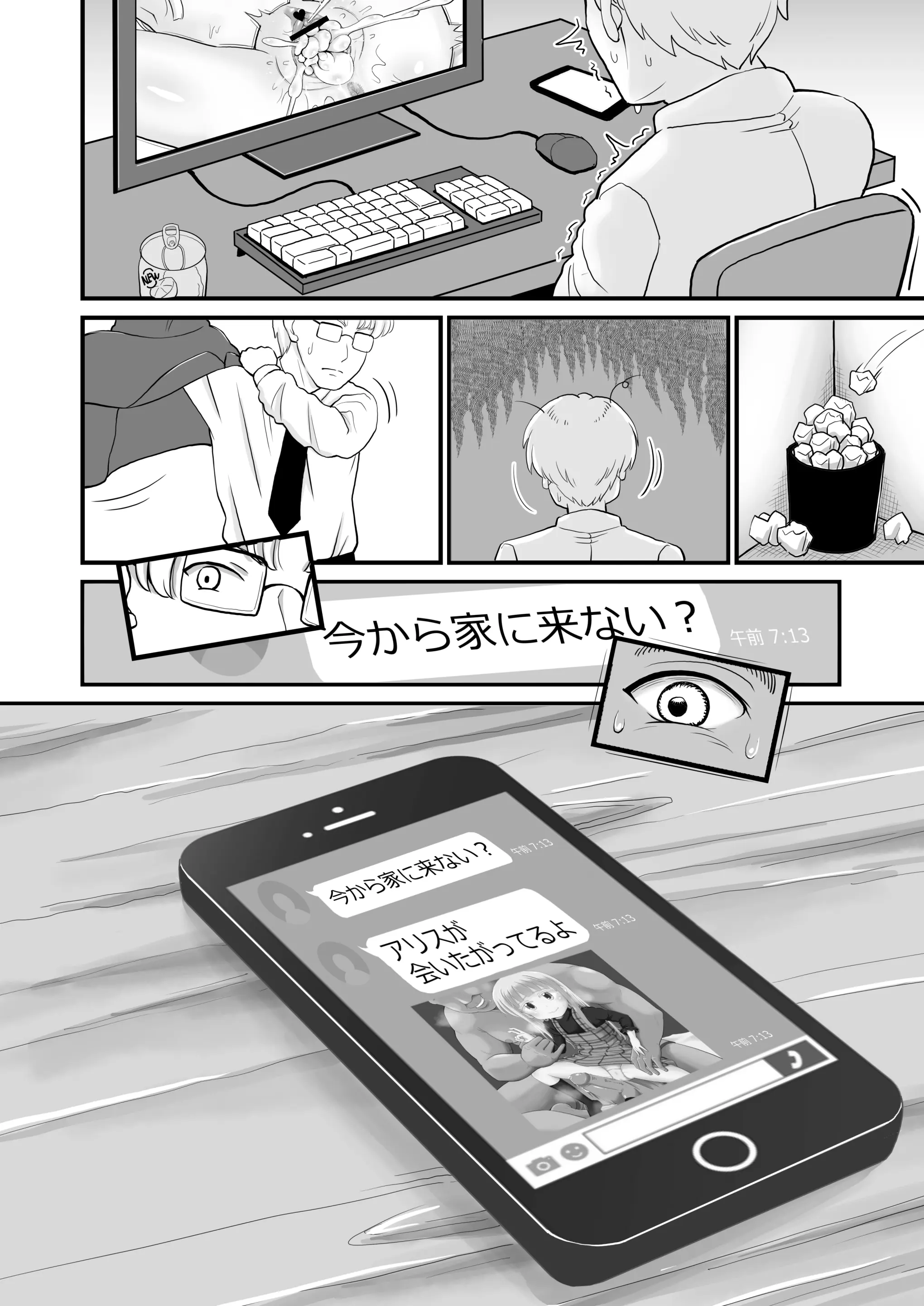 웹툰 이미지 50