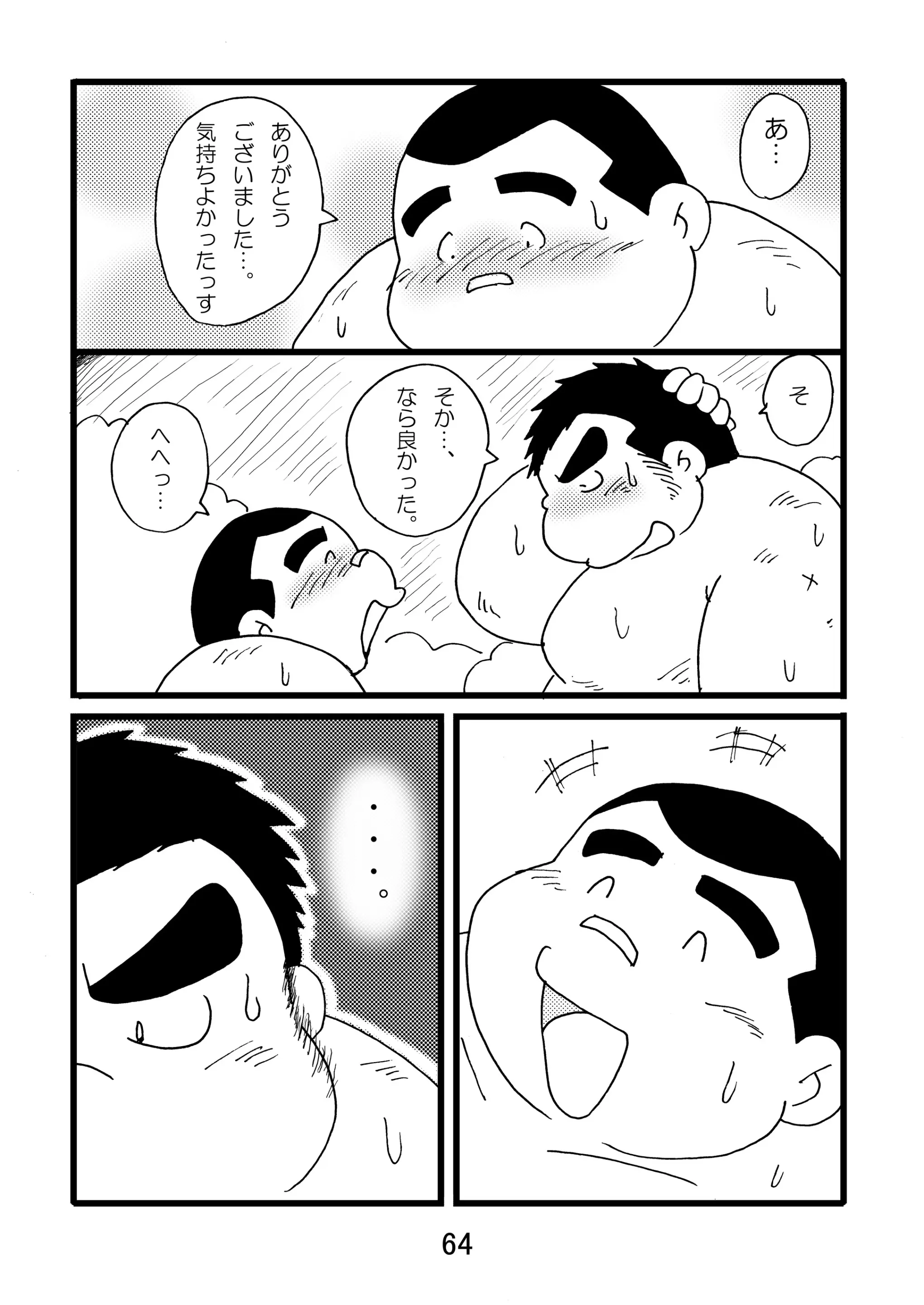 웹툰 이미지 65