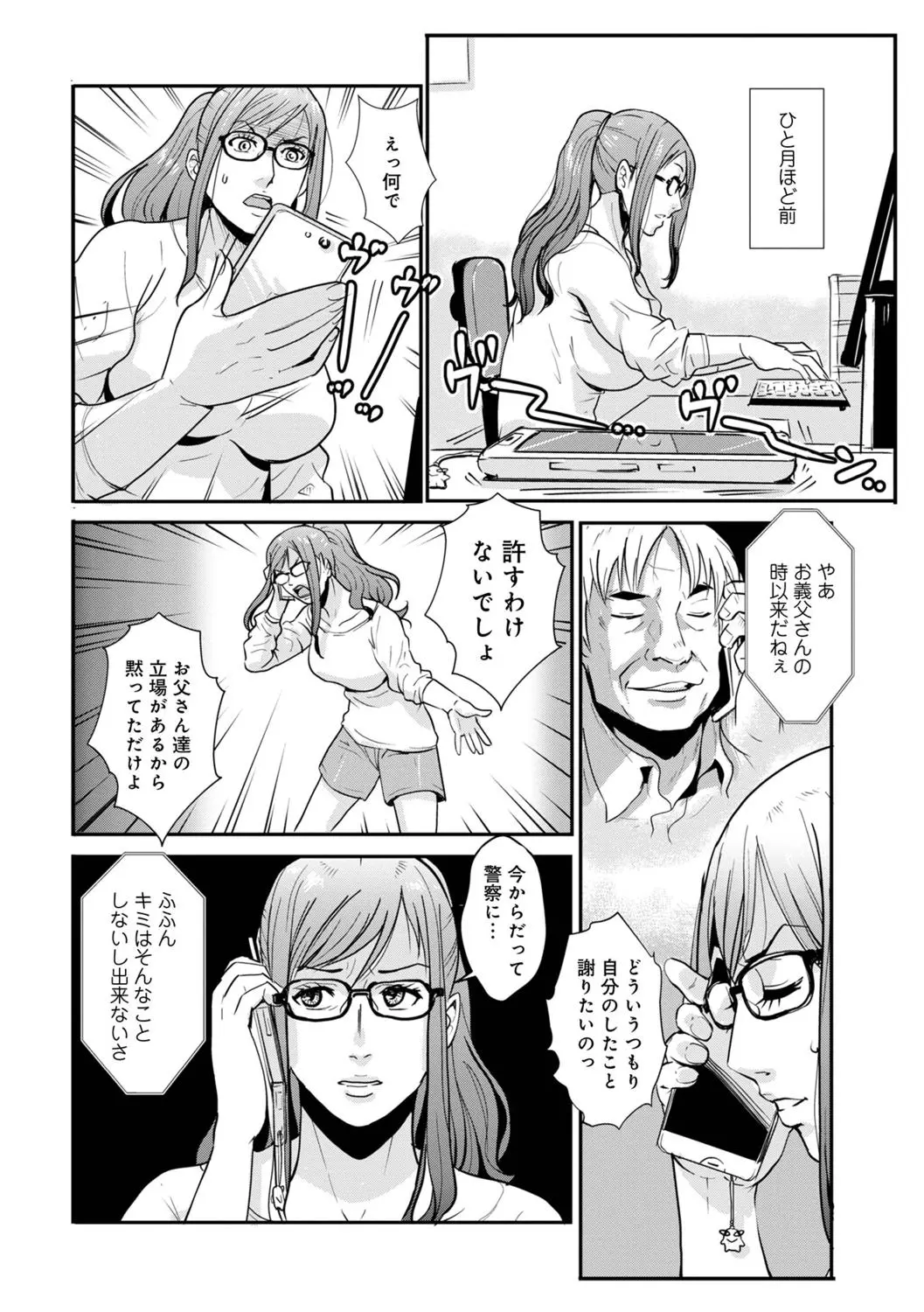 웹툰 이미지 147