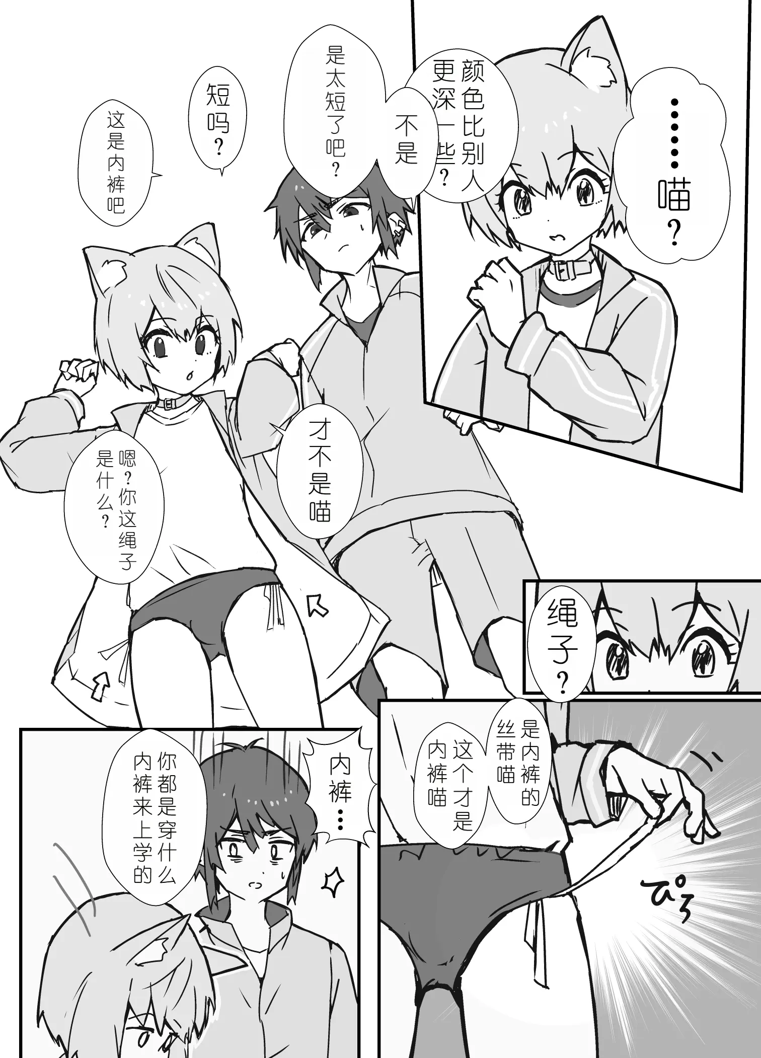 웹툰 이미지 10