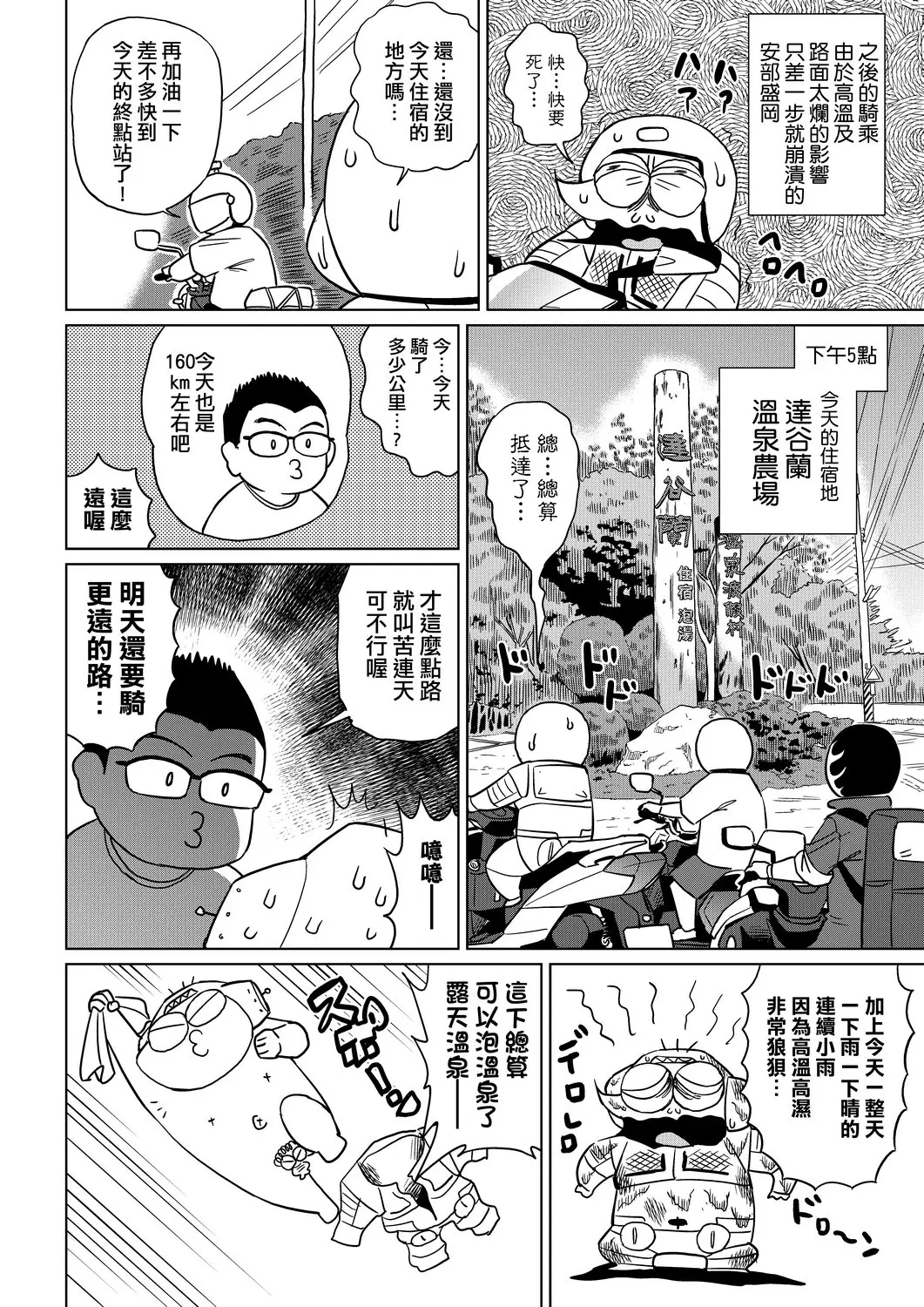 웹툰 이미지 116