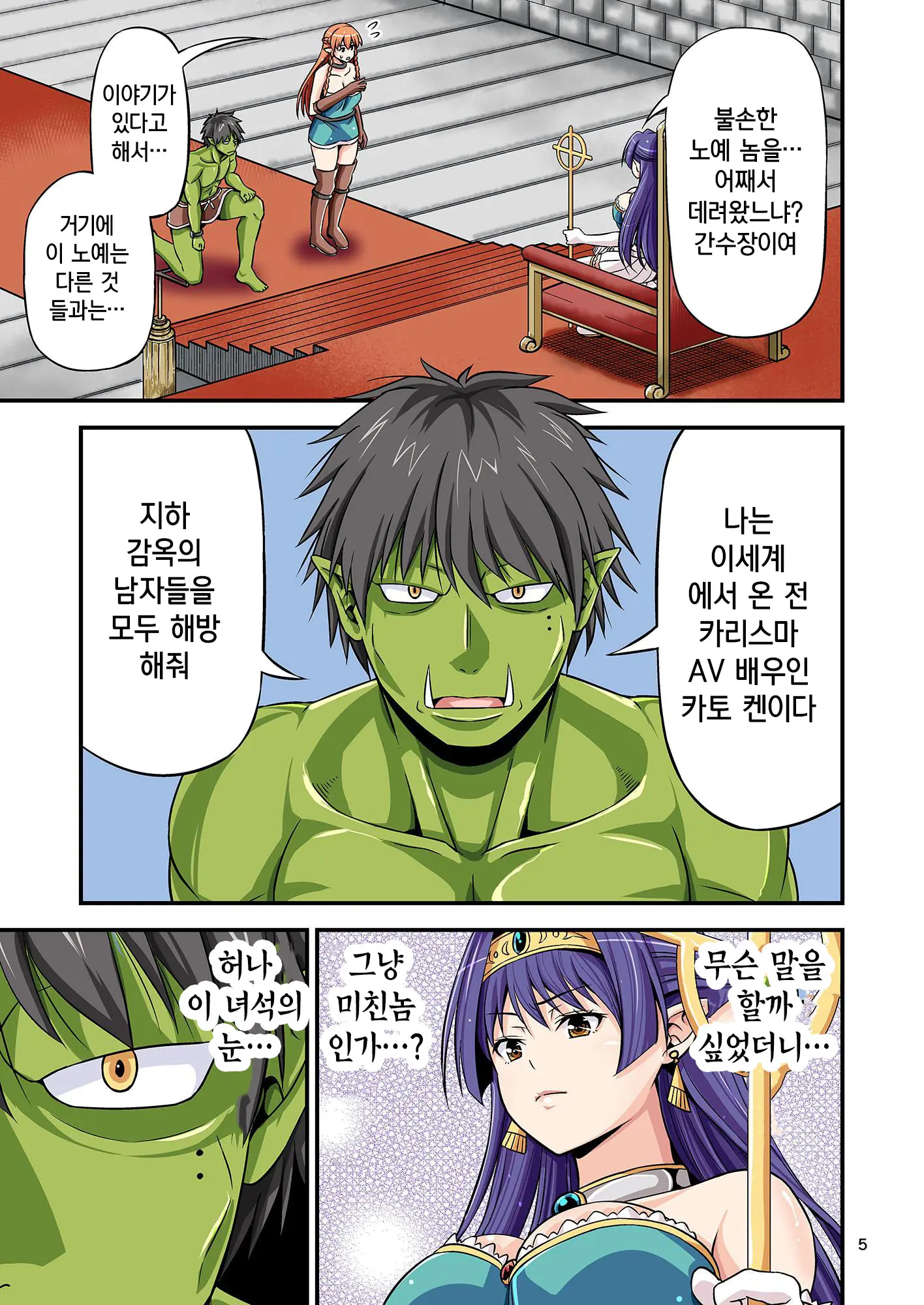 웹툰 이미지 4