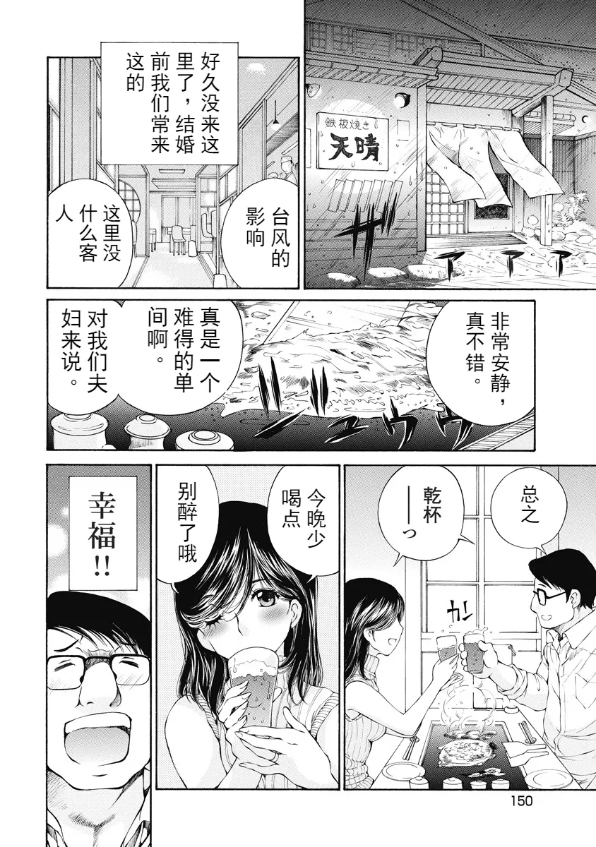 웹툰 이미지 149
