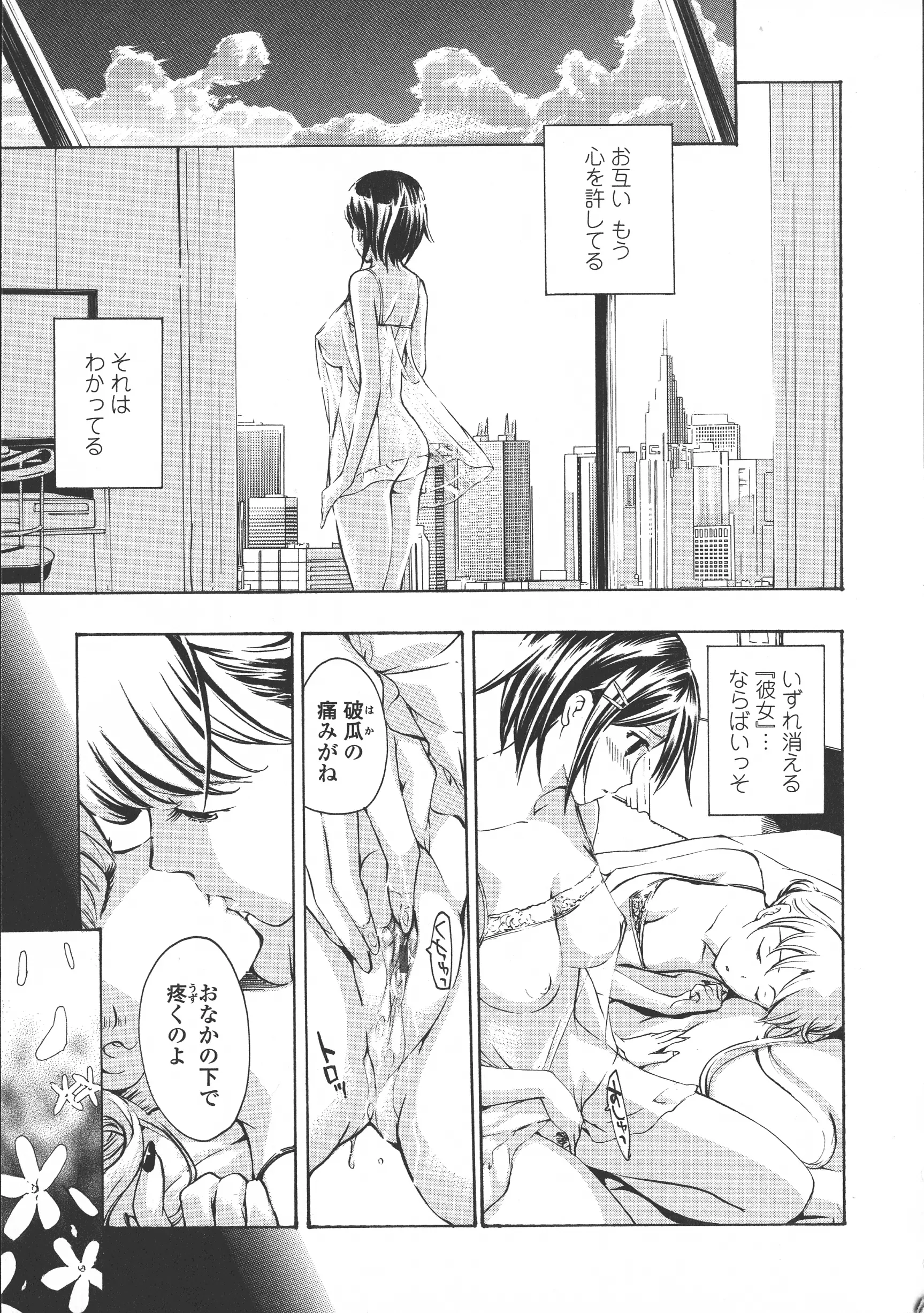 웹툰 이미지 154